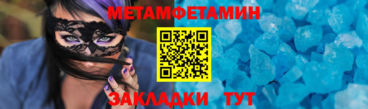 Amphetamine VHQ Топки