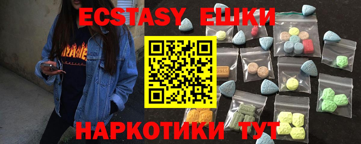 Конопля  Кокаин  Меф МЯУ МЯУ кристаллы  NBOMe  Вход с VPN  ГАШИШ  Топки  Экстази 