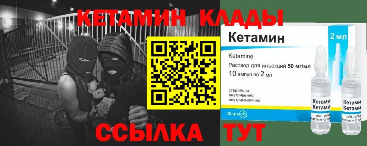 Топки  shop формула  Вход с VPN  Кетамин ketamine 