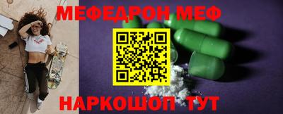 бутират Бугуруслан