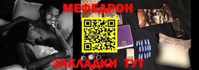 мет Бузулук