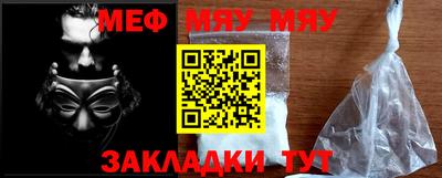 мет Бузулук