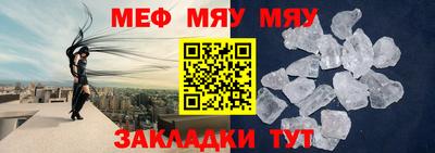 мет Бузулук