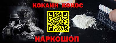 меф Будённовск