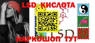 меф Будённовск