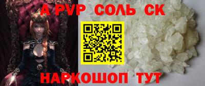 бутират Бугуруслан