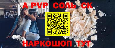 меф Будённовск