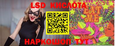 меф Будённовск