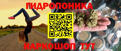 меф Будённовск