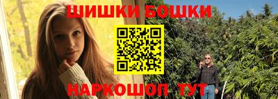 бутират Бугуруслан