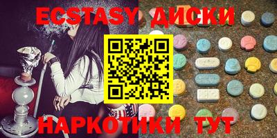 бутират Бугуруслан