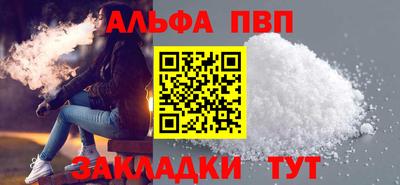 бутират Бугуруслан