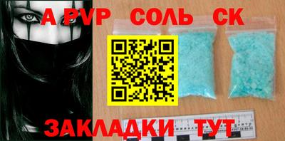 бутират Бугуруслан