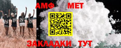 меф Будённовск