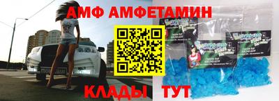 меф Будённовск