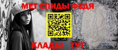 меф Будённовск