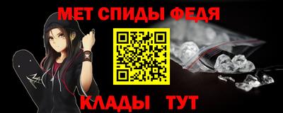 мет Бузулук