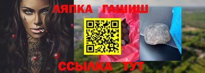 меф Будённовск