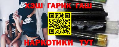 бутират Бугуруслан