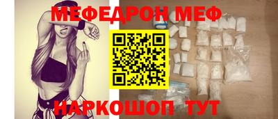 бутират Бугуруслан