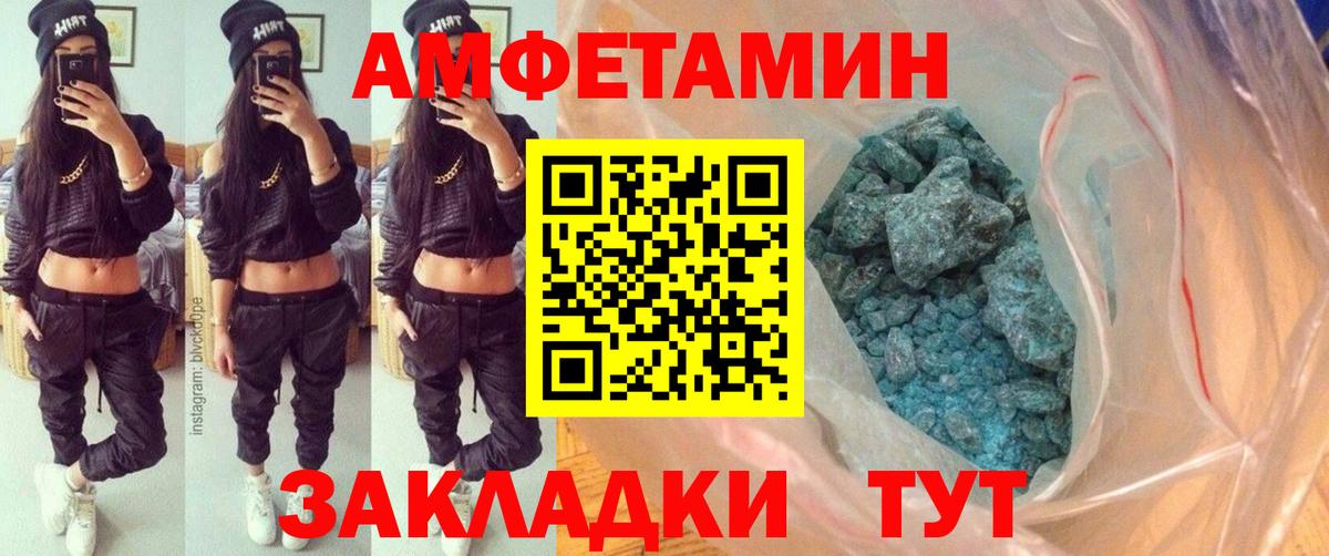 Топки  Первитин витя  Вход с VPN 