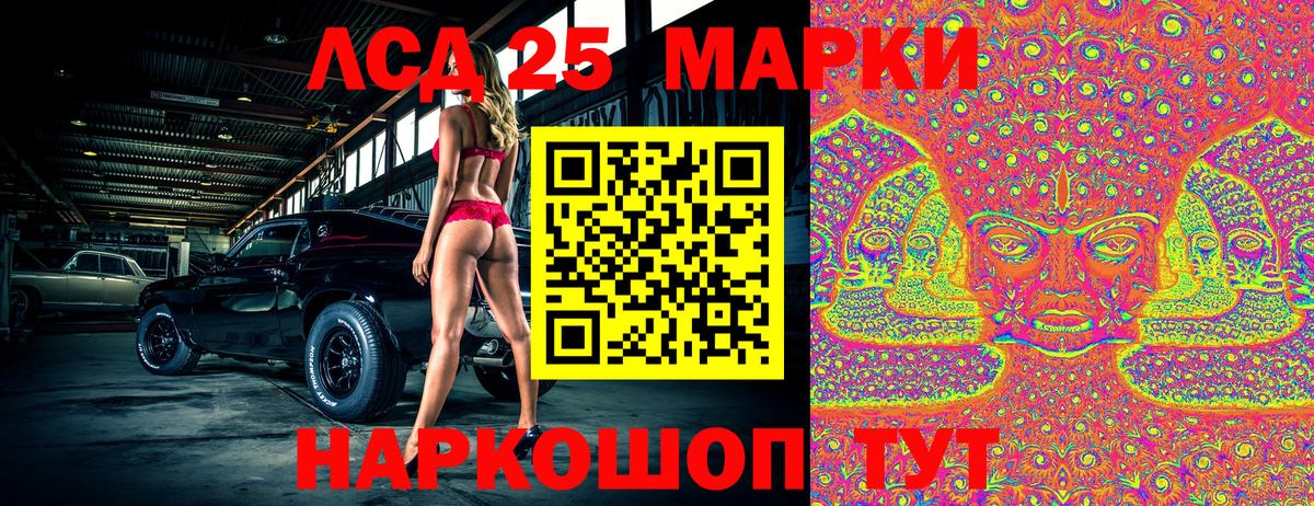 Топки  Марки NBOMe 1,8мг  Наркотические марки  Вход с VPN  Марки NBOMe 1,8мг 