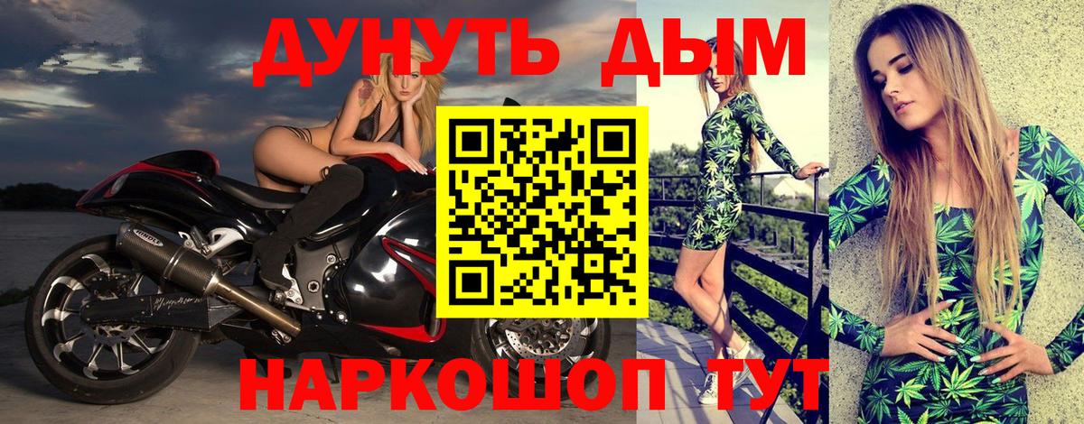 Марихуана план Топки